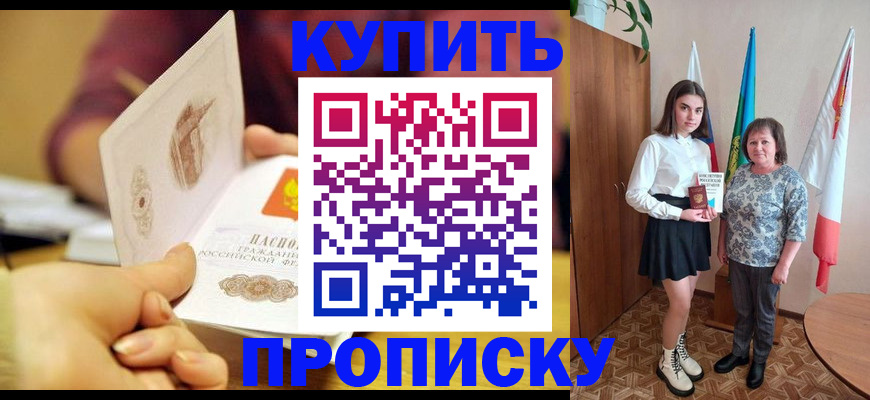 найти адрес прописки в Выксе